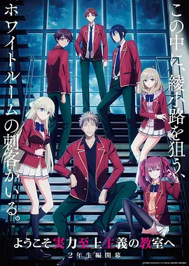 《魔卡少女樱》海报