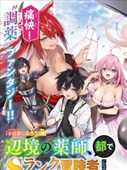 《灌篮高手》封面