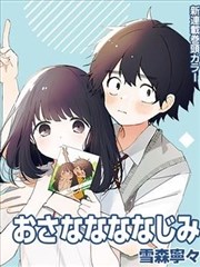 《银魂》封面