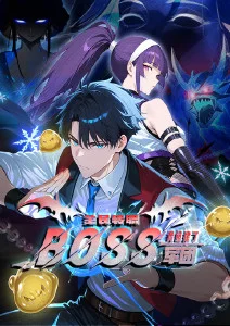 《咒术回战》海报